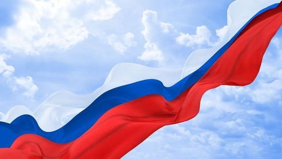 прописка в Завитинске